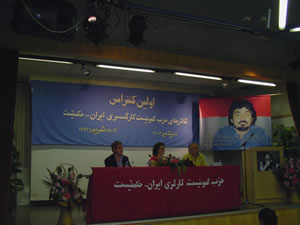 2004-konferance-moases-1.jpg (222kb)